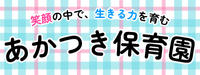 ケアゲート 株式会社
