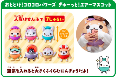 エアーアスコット