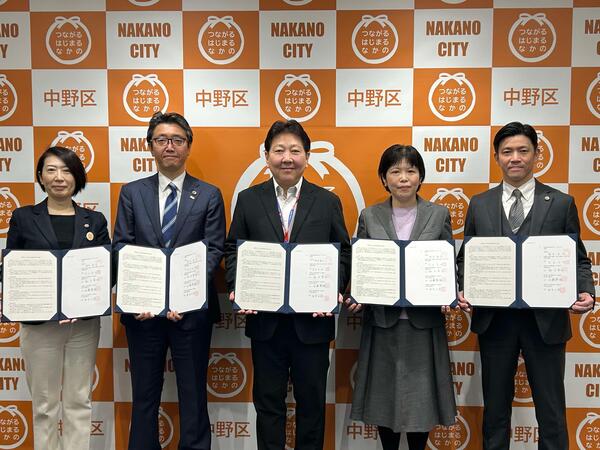 協定締結式の写真