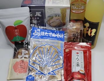 青森30000円プラン