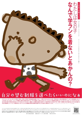 パネル１