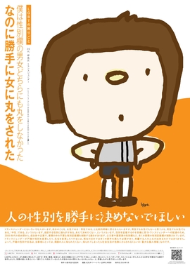 パネル２