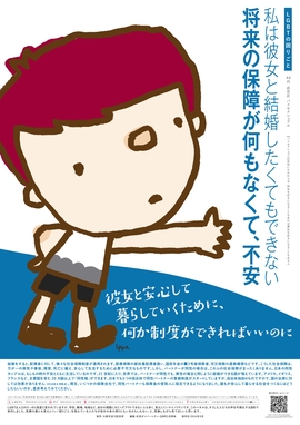 パネル３