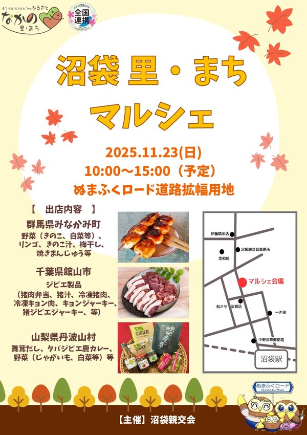 チラシ