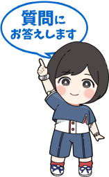 AIチャット