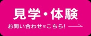 バナー