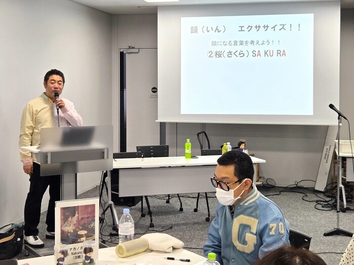 講義中の秋山先生