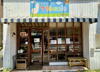 なないろカフェ