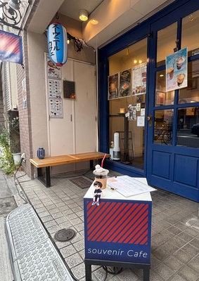 スーヴニールカフェ外観