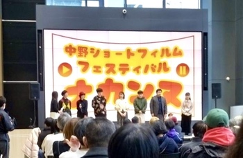 ナカンヌ
