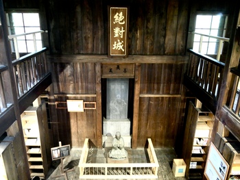 哲学堂公園の絶対城