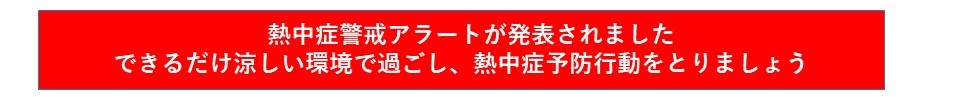 keikai