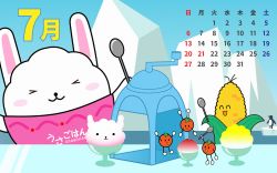 うさごはんカレンダー7月