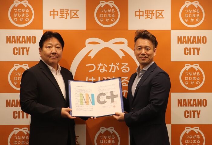 株式会社サイキンソーと区長の懇談会写真