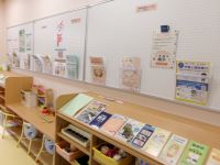 のんびりルーム　掲示