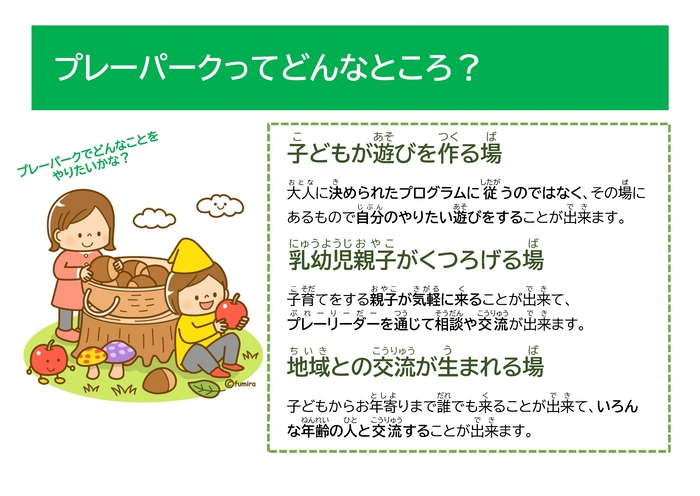 資料1