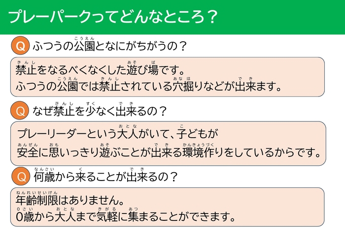 資料2