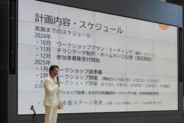 企画をプレゼンテーション、質疑応答の様子の写真