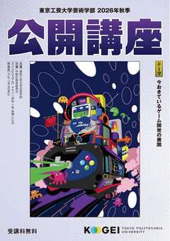 チラシ