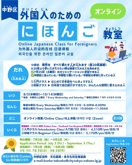 チラシ