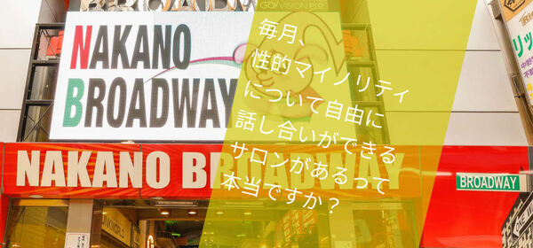 ホームページのアイキャッチ画像