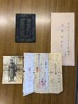 引き揚げ証明書