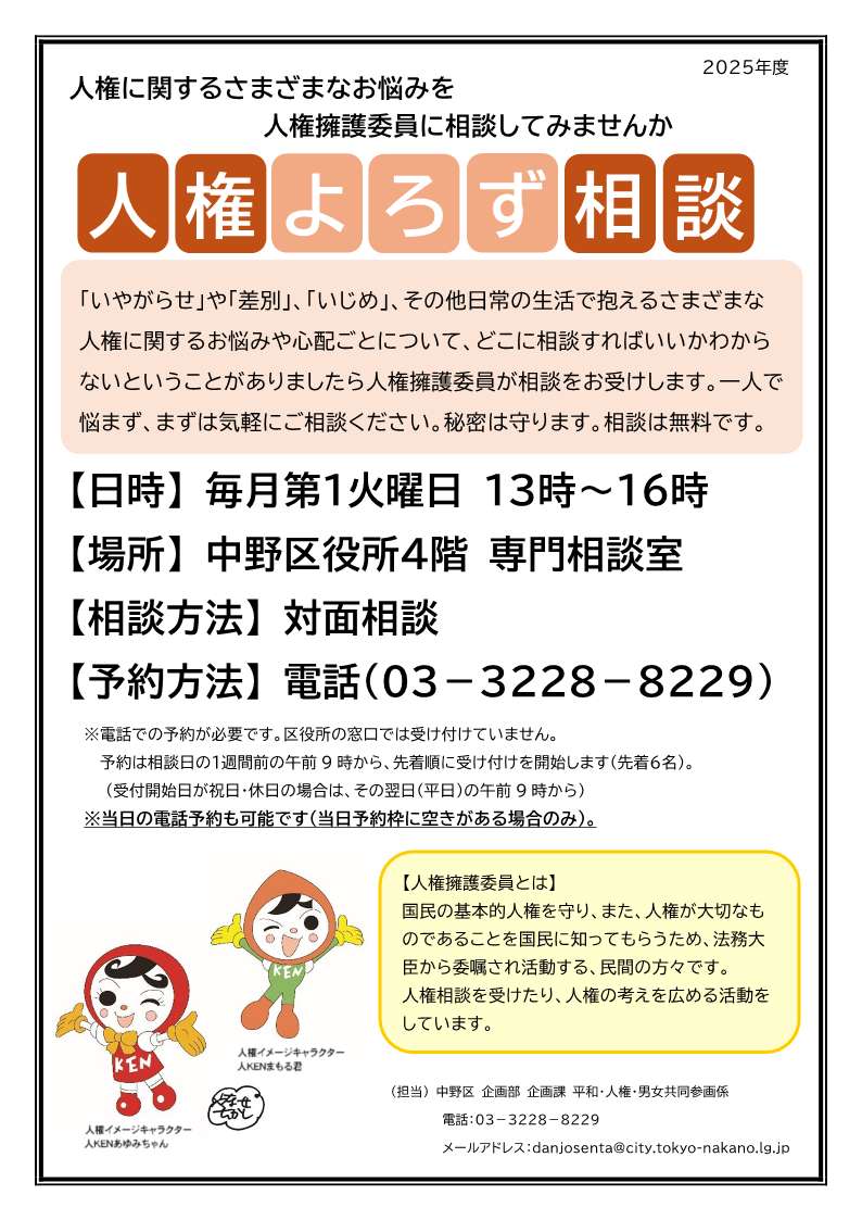 ちらし