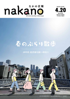 表紙