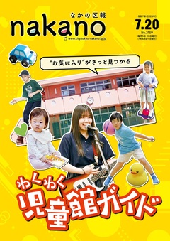 表紙