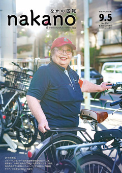 表紙
