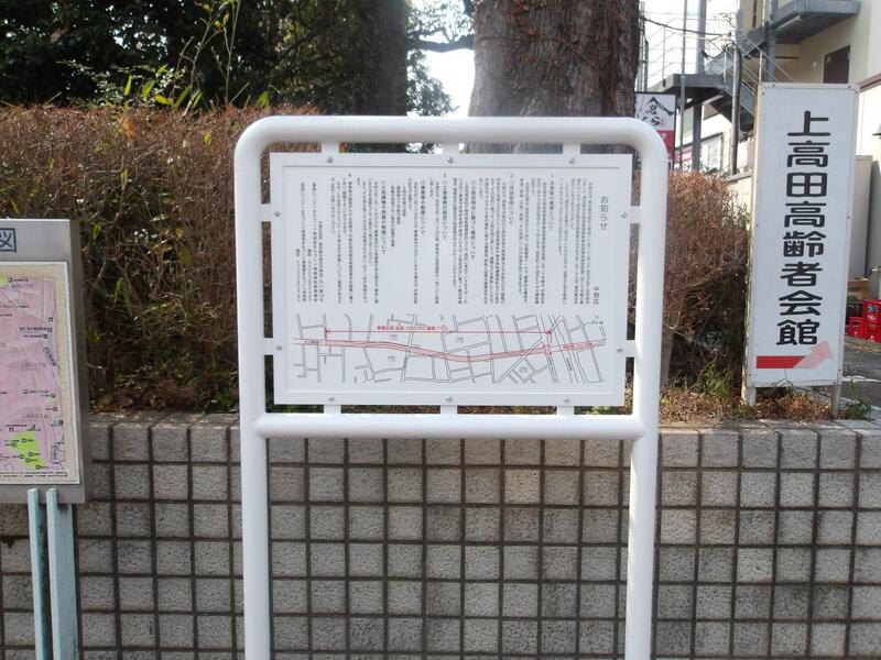 周知看板の写真