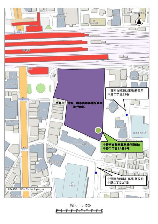 中野南自転車駐車場の移転前及び移転後の位置図
