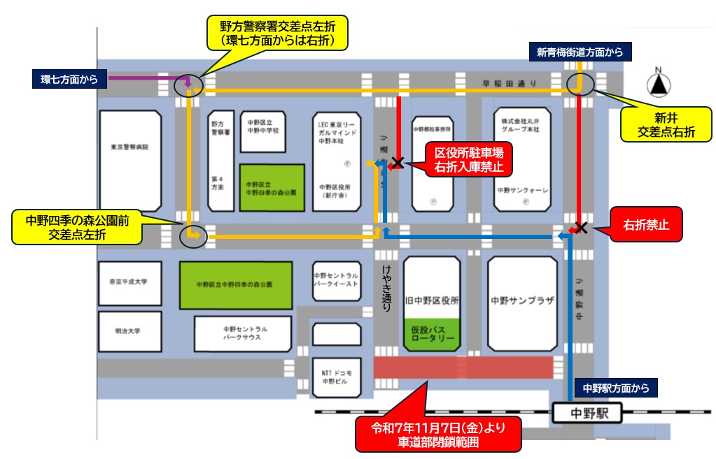 11月7日以降区役所駐車場までのルート案内