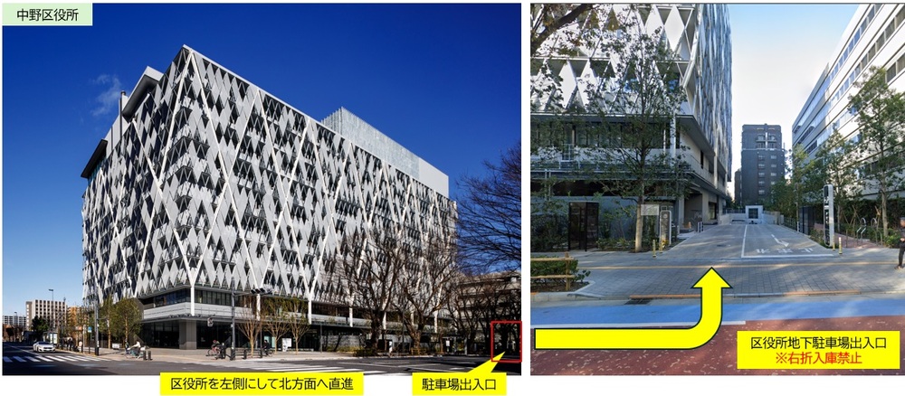 区役所地下駐車場の場所