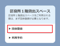 dantai