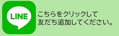 kurikku