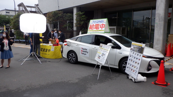 きゅうでんしゃ