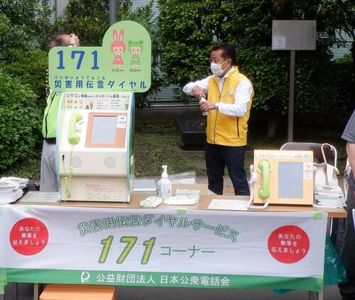 でんごんだいやる