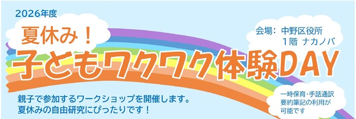 タイトル