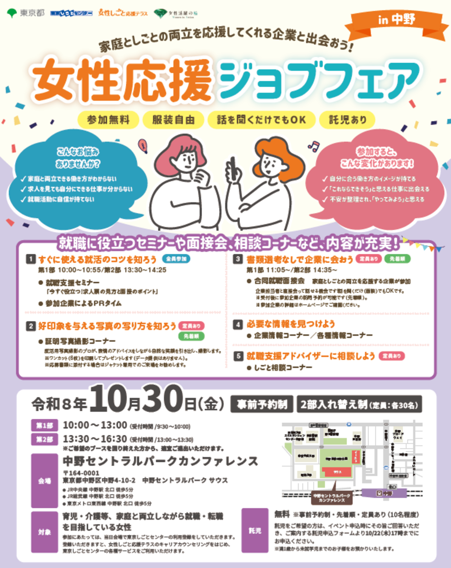 チラシ