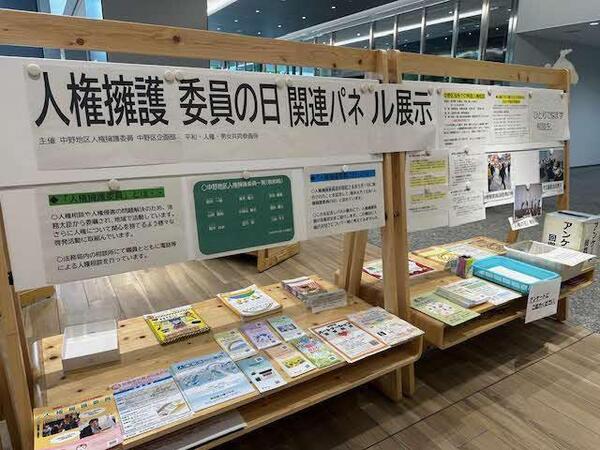 実施の様子