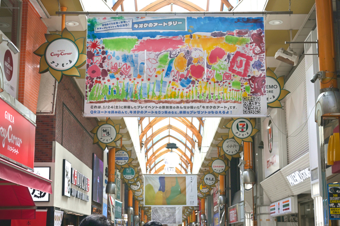 みんなの作品はアール・ブリュット作品に溶け込む形で展示された。