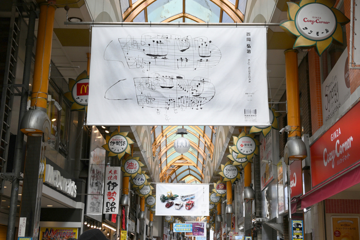 10作家のアール・ブリュット作品を巨大バナーで紹介。