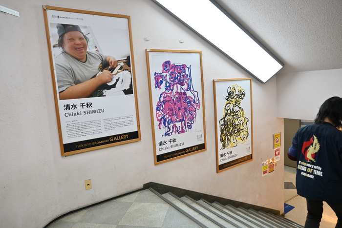 清水 千秋さんの作品と創作風景。