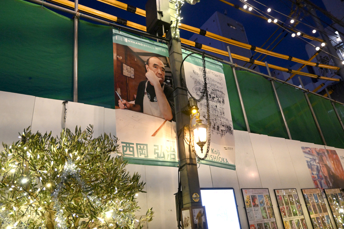 西岡 弘治さんのポートレートと作品。