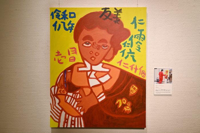 ライブペインティングで描かれた岡本 智美作「ベートーヴェン」（2026年）。