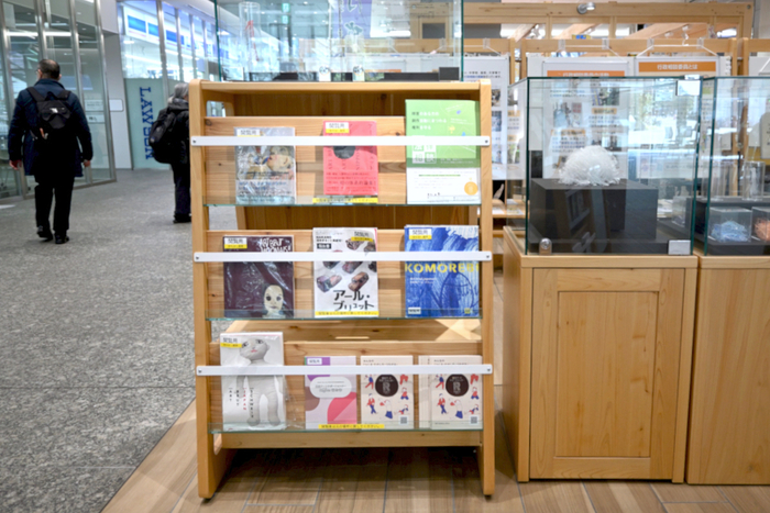 アール・ブリュット関連の書籍を読むことも出来る（中野区役所の1階「ナカノのナカニワ」）。