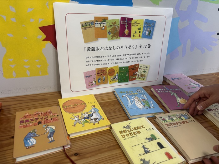 愛蔵版おはなしのろうそく