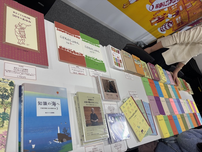 販売していた絵本