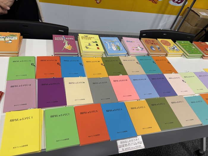 えほんのろうそく販売コーナー